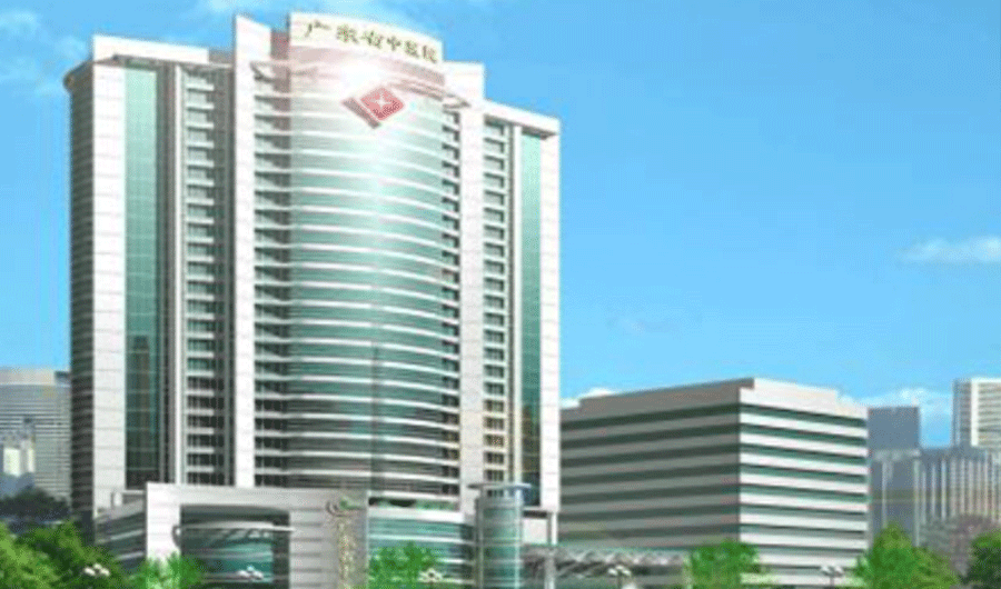 广东省中医院 广东省中医院