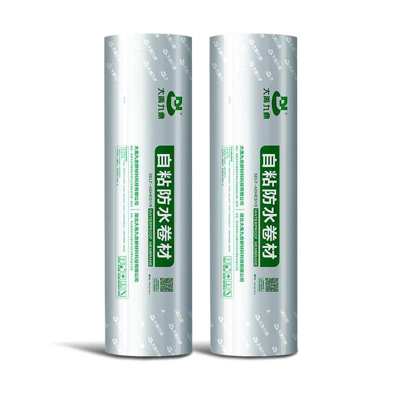 DYJD907种植屋面用耐根穿刺改性沥青防水卷材（自粘类）