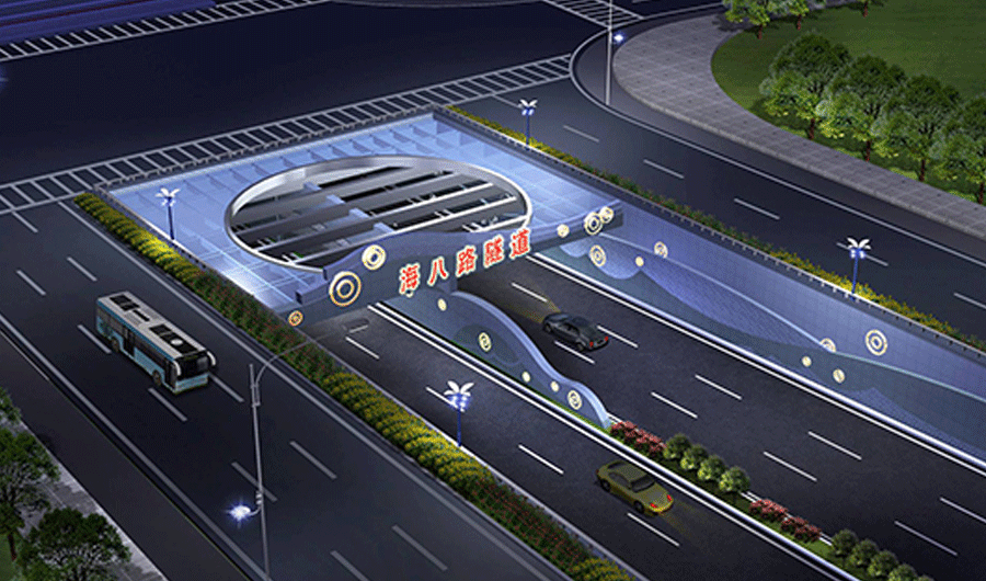 海八路金融隧道 海八路金融隧道