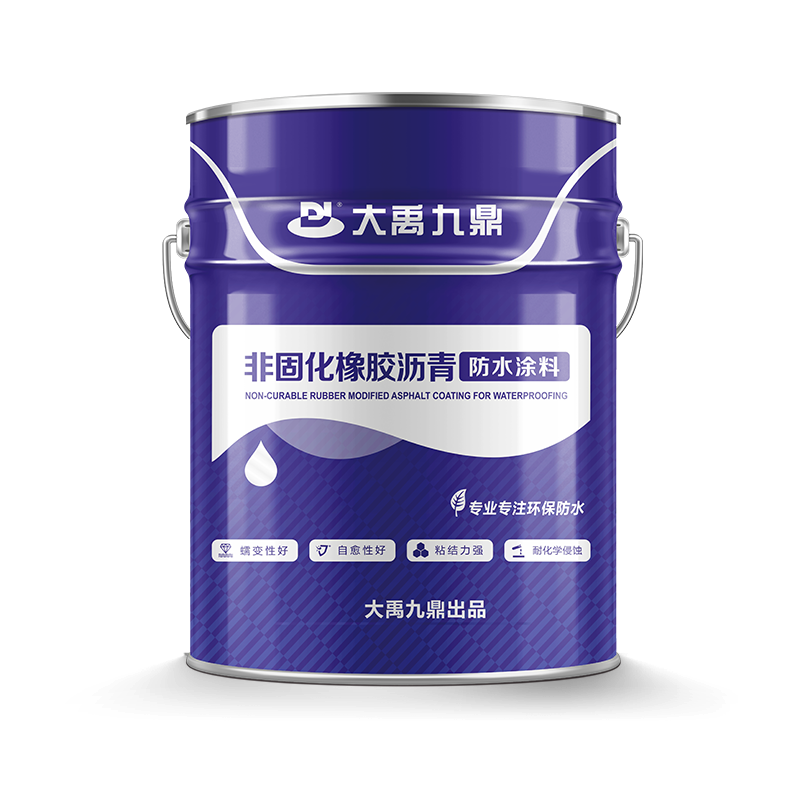 DYJD707非固化橡胶沥青防水涂料
