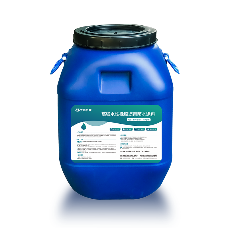 DYJD-714高强水性橡胶沥青防水涂料