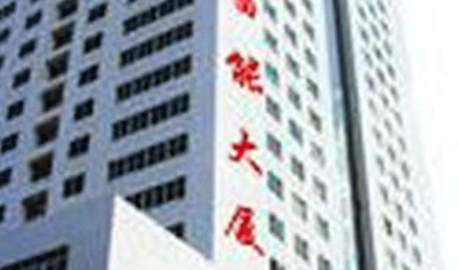 广东蓄能大厦 广东蓄能大厦