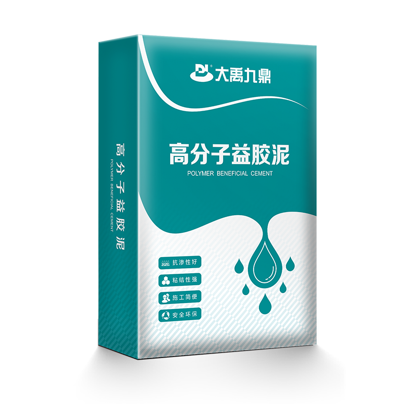 DYJD716高分子益胶泥