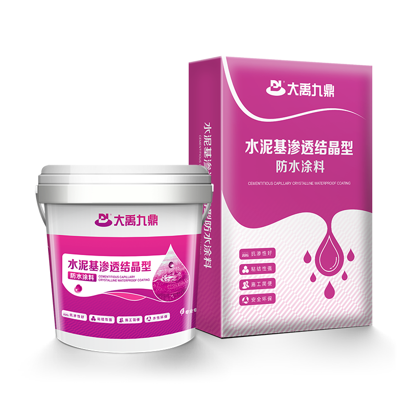 DYJD715水泥基渗透结晶型防水涂料