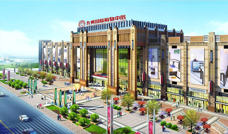 九州国际 九州国际