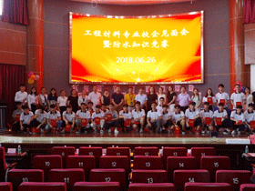 【校企合作】广东省建筑防水材料协会与省城市建设技师学院共建工程材料(建筑防水)专业,大禹九鼎等多家企业参与协同育人计划 【校企合作】广东省建筑防水材料协会与省城市建设技师学院共建工程材料(建筑防水)专业,大禹九鼎等多家企业参与协同育人计划