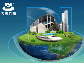 【品牌开篇】千年之谜,大禹九鼎何在? 【品牌开篇】千年之谜,大禹九鼎何在?