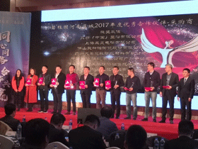 【战略合作荣誉】广东大禹获评“碧桂园•河南区域2017年度优秀合作伙伴” 【战略合作荣誉】广东大禹获评“碧桂园•河南区域2017年度优秀合作伙伴”