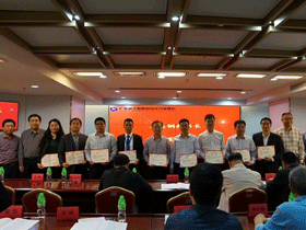 【协会动态】热烈祝贺广东省工程勘察设计行业协会防水与防护专业委员会成立 【协会动态】热烈祝贺广东省工程勘察设计行业协会防水与防护专业委员会成立