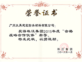 携手合作  实现双赢