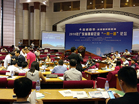 【战略布局】瞄准“一带一路”发展新蓝海 我司加速海外市场布局 【战略布局】瞄准“一带一路”发展新蓝海 我司加速海外市场布局