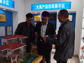 厦门市政集团领导到访广州大禹公司