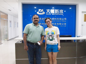 来自巴基斯坦的客户的到访