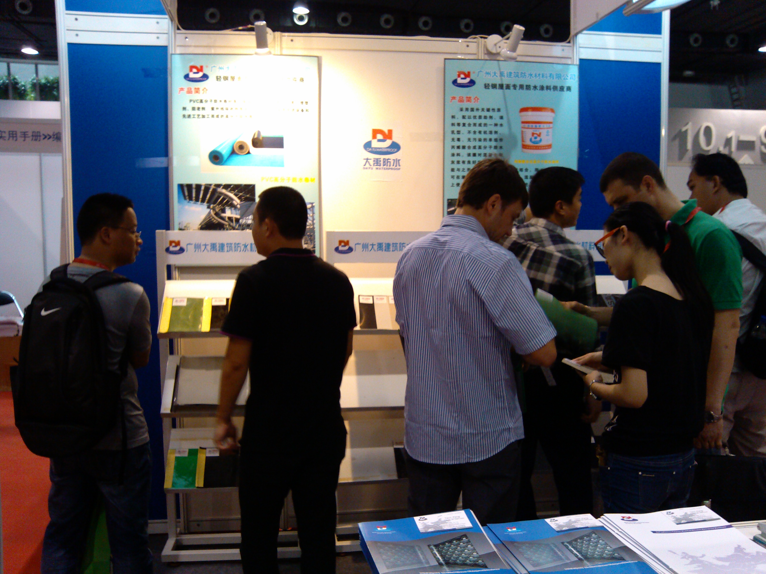 1.jpg 国内外客商参观大禹防水展位