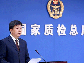 质检总局:进一步优化生产许可审批流程有关工作 质检总局:进一步优化生产许可审批流程有关工作