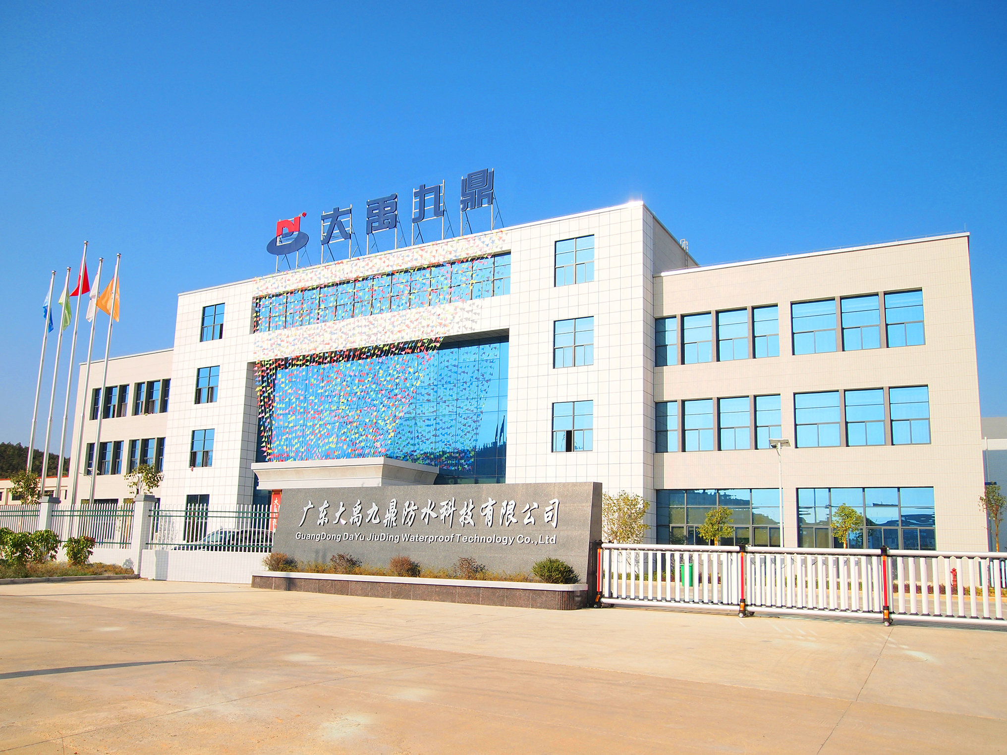 利好连连！2019年一季度大禹九鼎连续中标8项城市轨道交通项目！