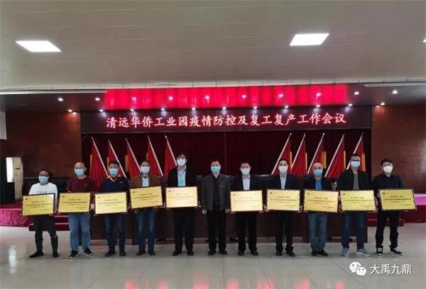 【喜讯】三棵树·大禹九鼎喜获三项殊荣 【喜讯】三棵树·大禹九鼎喜获三项殊荣