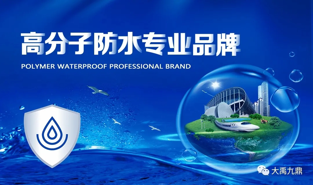 【打假行动】维权打假,三棵树·大禹九鼎再亮利剑 【打假行动】维权打假,三棵树·大禹九鼎再亮利剑