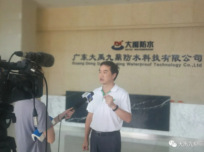 【联合访谈】疫情之下,三棵树·大禹九鼎如何化危为机? 【联合访谈】疫情之下,三棵树·大禹九鼎如何化危为机?