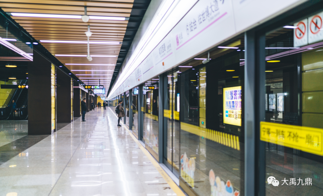 【秋收战报】三棵树·大禹九鼎轨道交通建设版图又添勋章! 【秋收战报】三棵树·大禹九鼎轨道交通建设版图又添勋章!