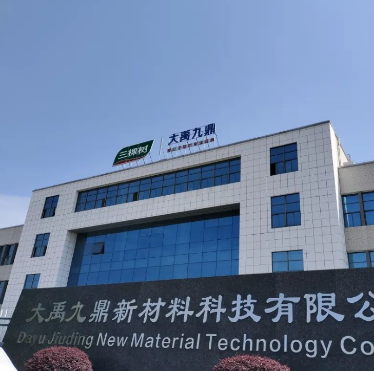 【领导考察】清远市市长温文星一行莅临我司清远基地参观考察 【领导考察】清远市市长温文星一行莅临我司清远基地参观考察