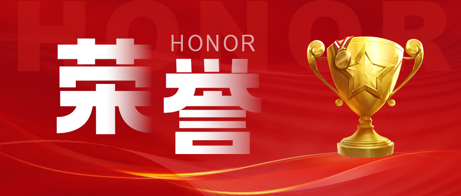 “鼎”级信用！三棵树大禹九鼎获评AAA级企业信用等级证书