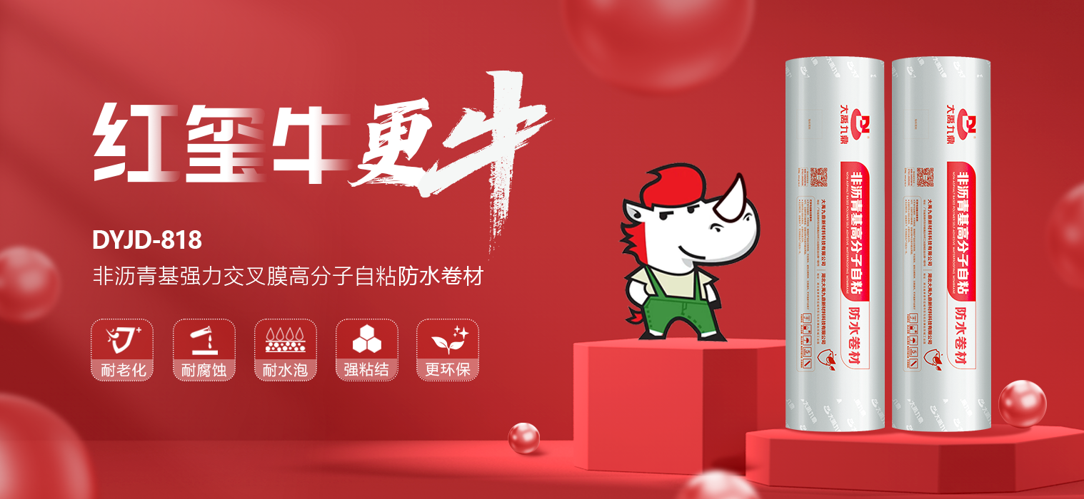 强粘结！红玺牛更牛！