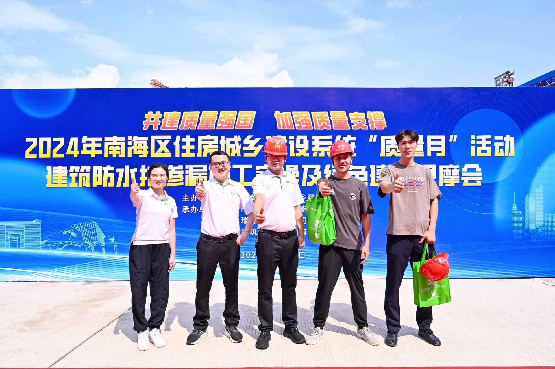 三棵树·大禹九鼎助力开展“质量月”活动,推广绿色建材 三棵树·大禹九鼎助力开展“质量月”活动,推广绿色建材